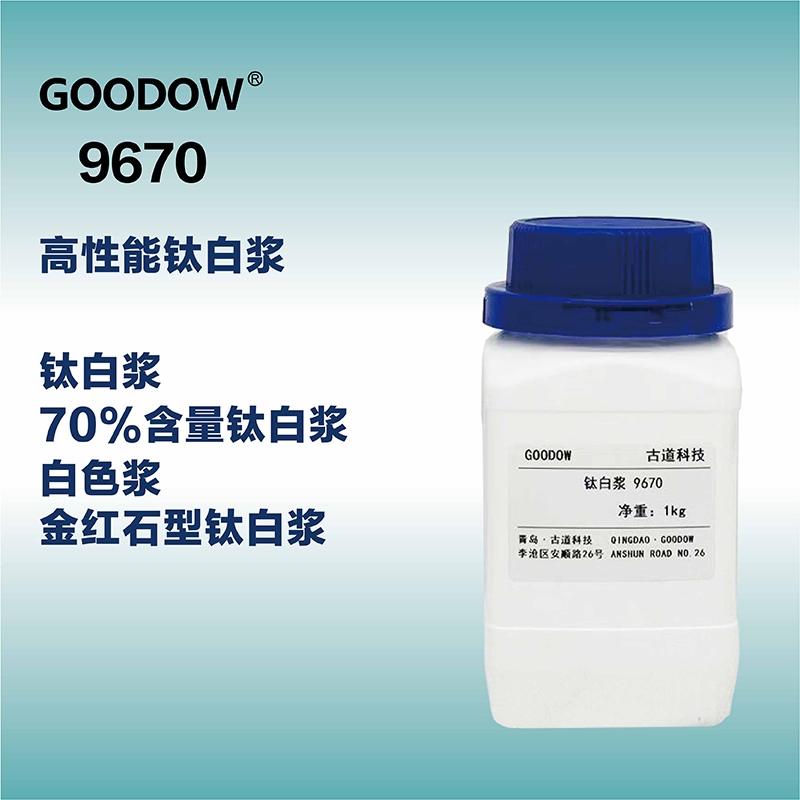 9670_畫(huà)板 1.jpg